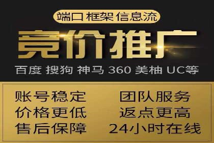 百度SEO推广公司实战经验：如何选择合适的推广渠道