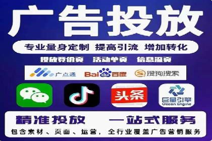 竞价排名案例：行业领先企业经验